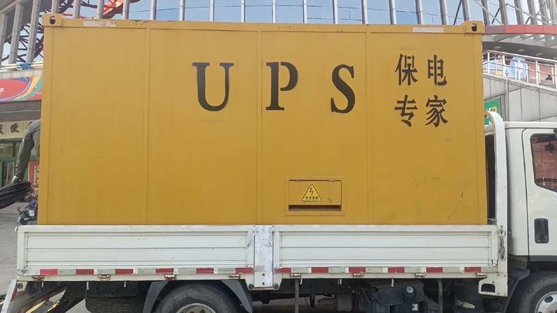 忻城怎样判断柴油发电机组和UPS电源的配合工作是否正常?